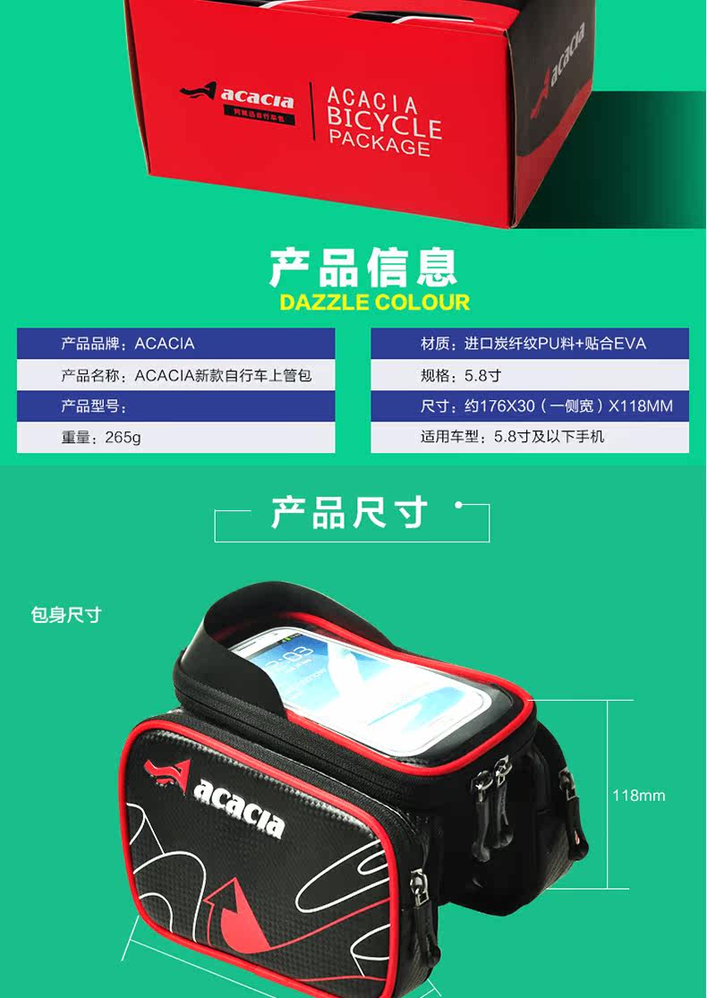 Sacoche pour vélo mixte ACACIA - Ref 2232665 Image 15