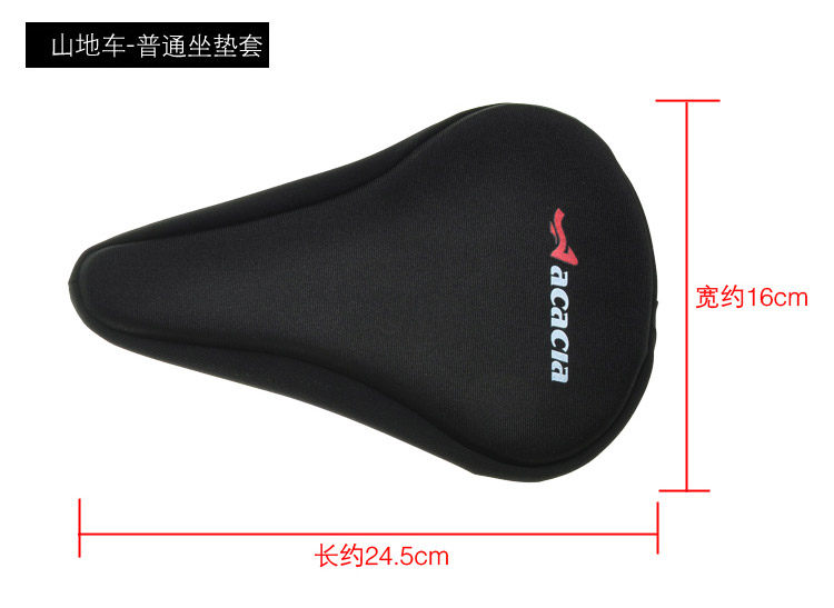 Selle de vélo Mountain Bike ACACIA - Ref 2351076 Image 17