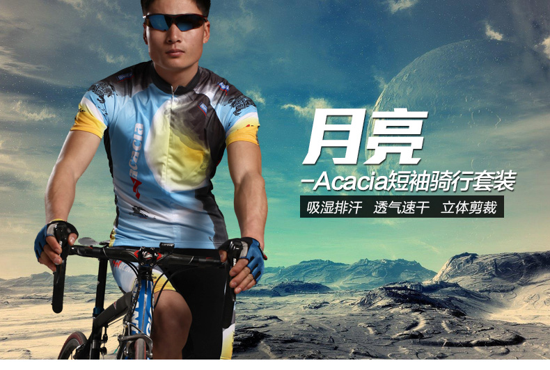 Tenue de cyclisme homme ACACIA - Ref 2221140 Image 6