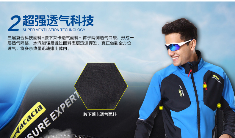 Vêtement cyclisme homme ACACIA - Ref 2212997 Image 13