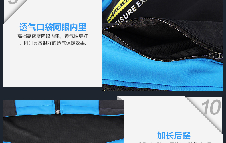 Vêtement cyclisme homme ACACIA - Ref 2212997 Image 40