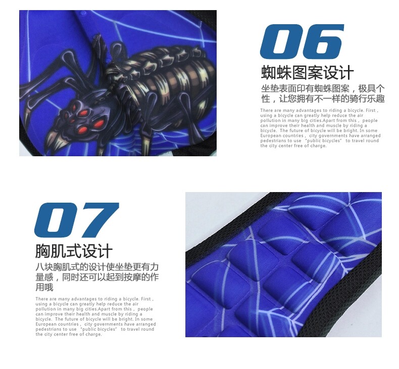 Selle de vélo Mountain Bike ACACIA - Ref 2345999 Image 19