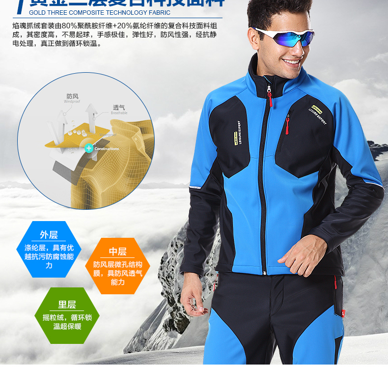 Vêtement cyclisme homme ACACIA - Ref 2212997 Image 11
