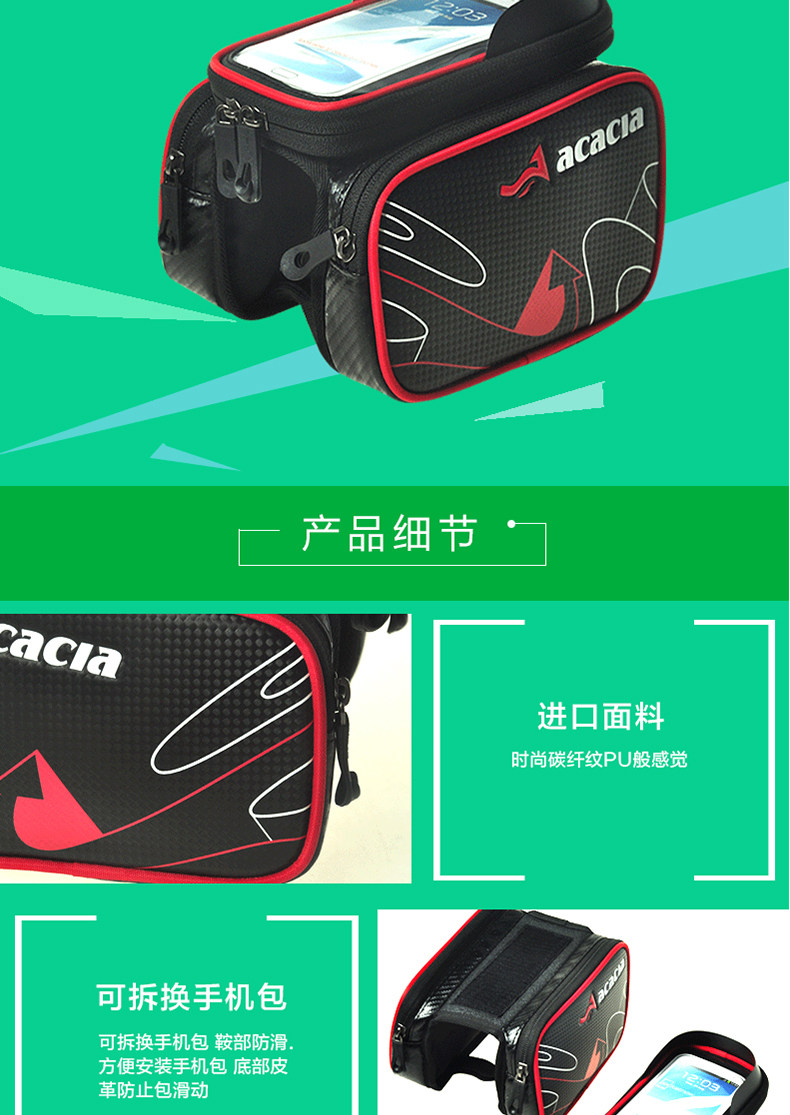 Sacoche pour vélo mixte ACACIA - Ref 2232665 Image 18