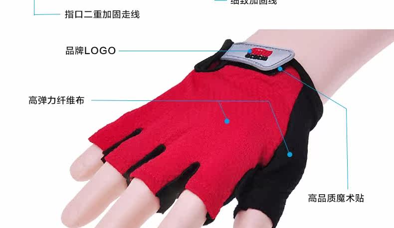 Gants pour vélo mixte ACACIA - Ref 2242428 Image 12