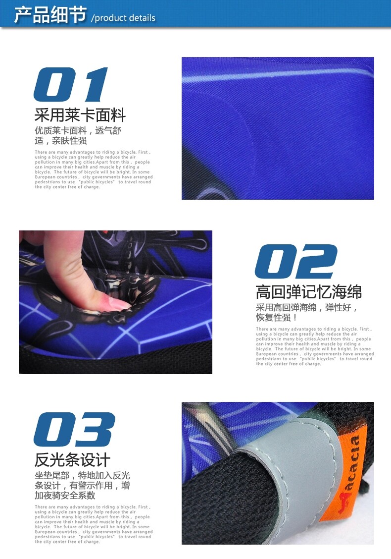 Selle de vélo Mountain Bike ACACIA - Ref 2345999 Image 17