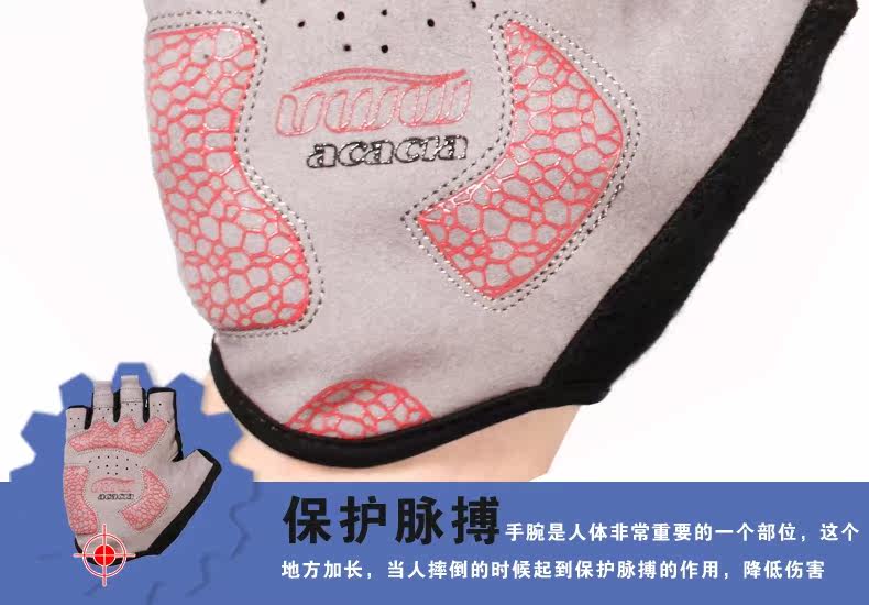 Gants de cyclisme mixte ACACIA - Ref 2243360 Image 34