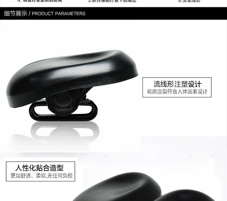 Selle de vélo ACACIA - Ref 2344924 Image 42