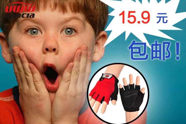 Gants pour vélo mixte ACACIA - Ref 2242428 Image 7