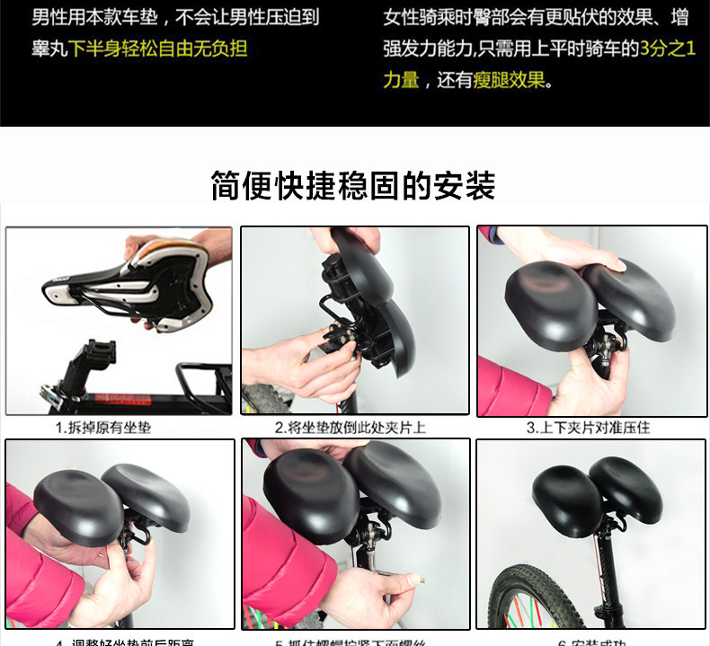 Selle de vélo ACACIA - Ref 2344924 Image 41