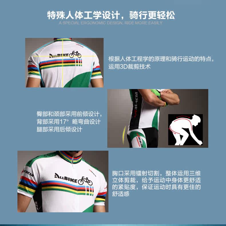 Vêtement cyclisme homme ACACIA - Ref 2223314 Image 15