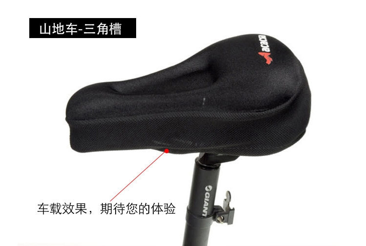 Selle de vélo Mountain Bike ACACIA - Ref 2351076 Image 15