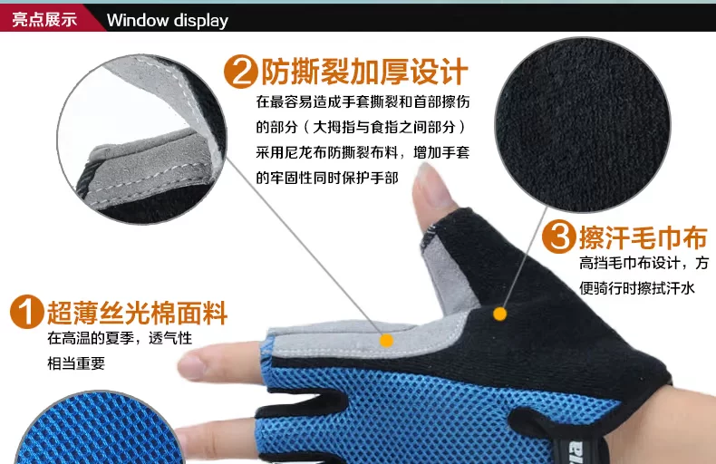Gants de cyclisme mixte ACACIA - Ref 2250030 Image 12