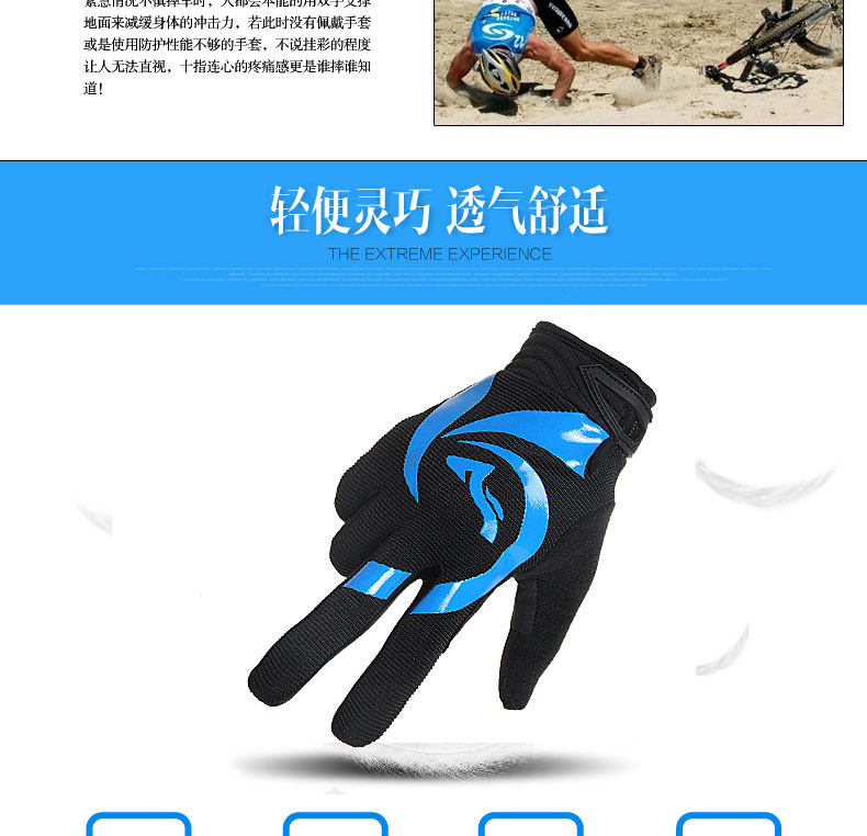 Gants pour vélo mixte ACACIA - Ref 2249849 Image 10