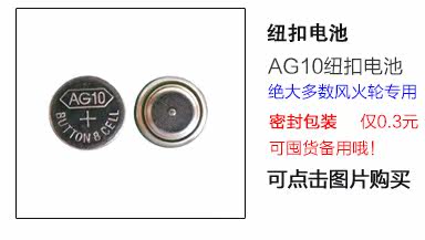 Lumière vélo ACACIA - feux de Valve - Ref 2399011 Image 3