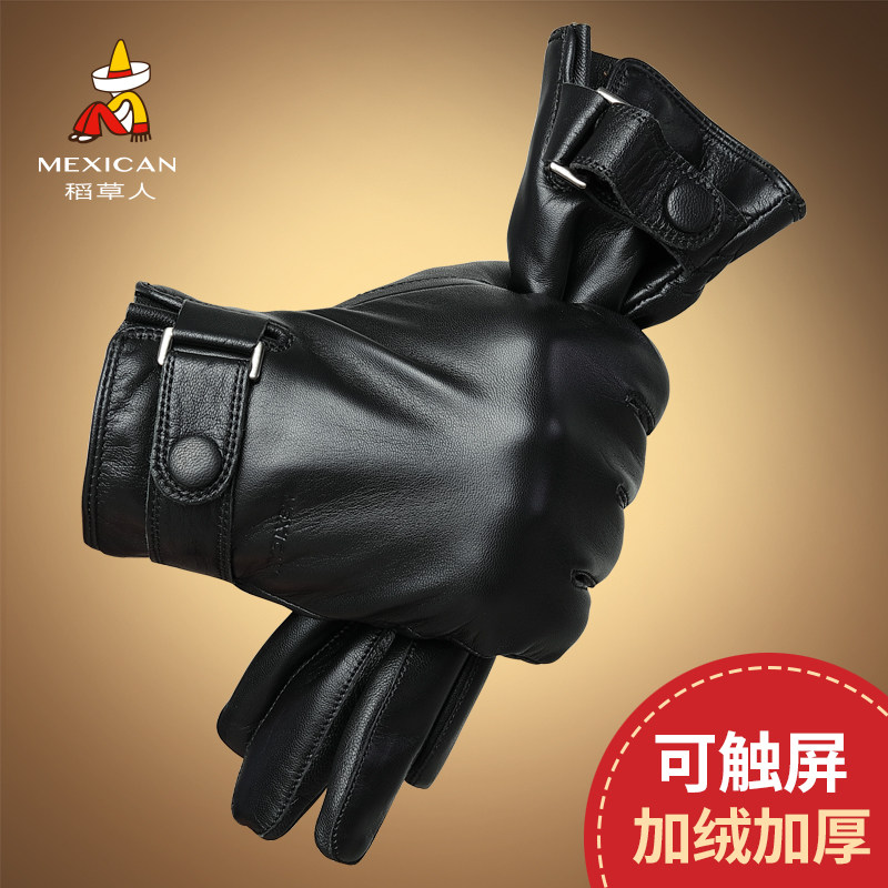 Rice straw man leather gloves male winter genuine leather warm touch screen plus suede thickened driving riding locomotive winter thin