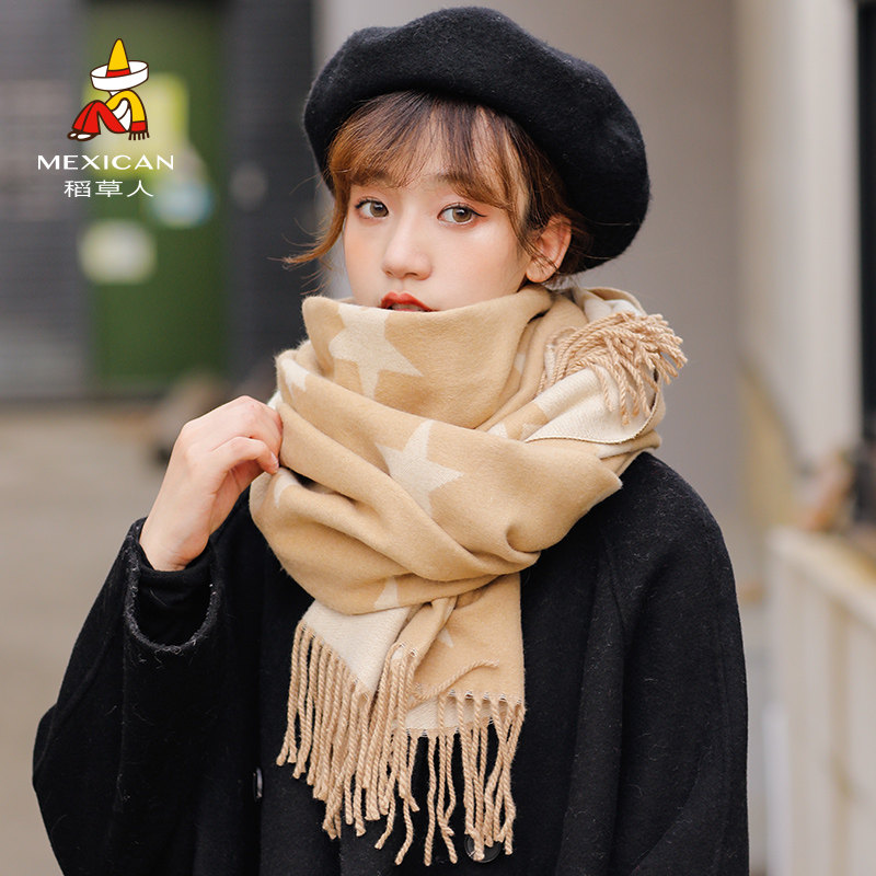Rice straw man scarves women Winter Korean version 100 hitch Inn Classic thickened student autumn and winter surrounding neck warm and long cloak damp