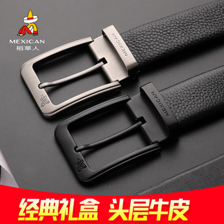 Straw Man Leather Belt for Men, Genuine Leather Pin Buckle Belt, Trendy Korean Style for Young People, Personalized Denim Belt for Workwear Pants