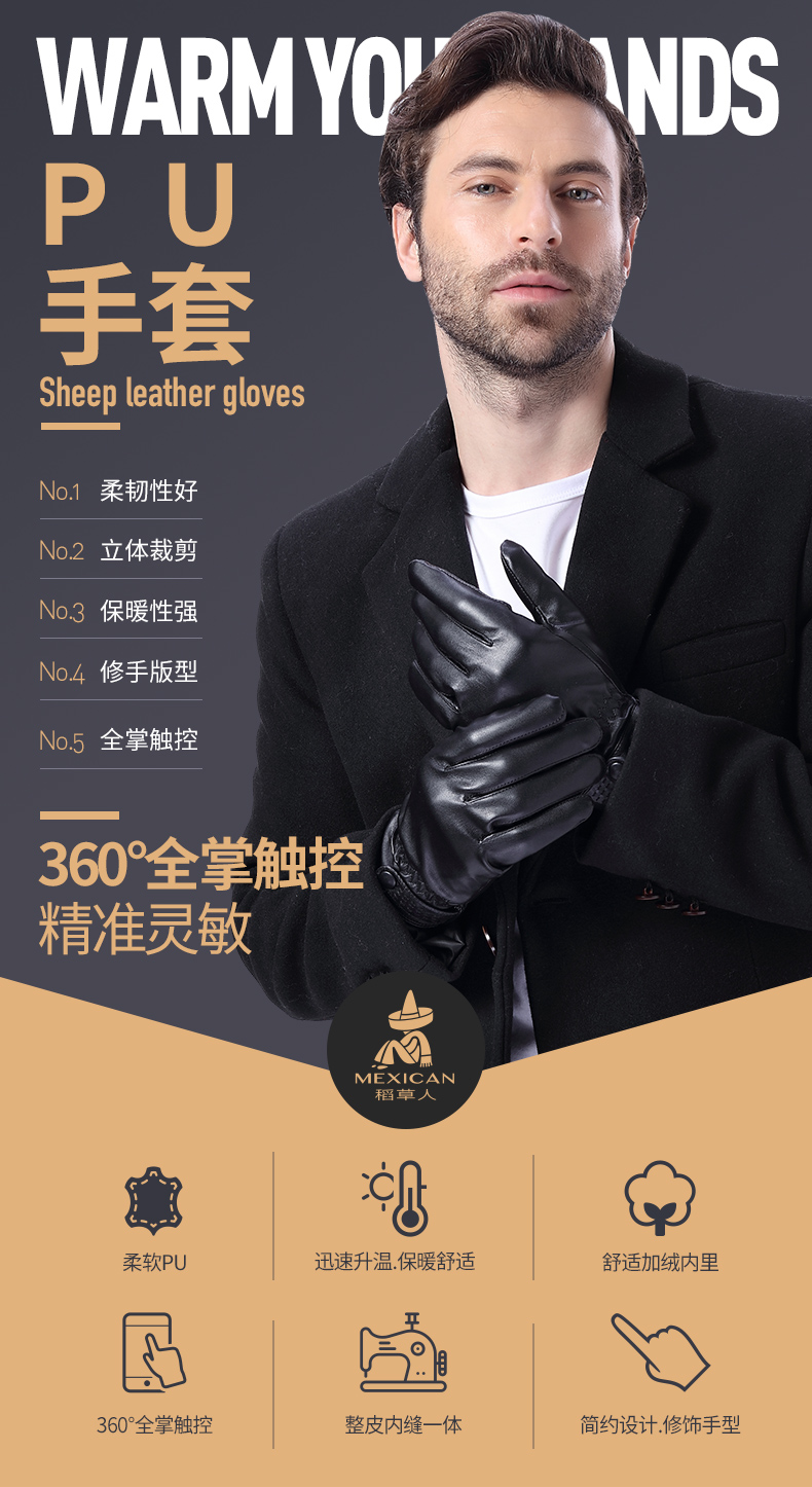 Gants pour homme MEXICAN    - Ref 2781365 Image 6