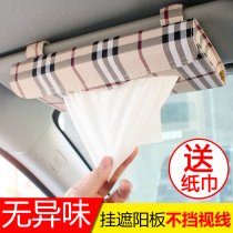 Car cigarette paper box Car tissue box Car hanging supplies Creative and practical smoke visor paper cigarette box set