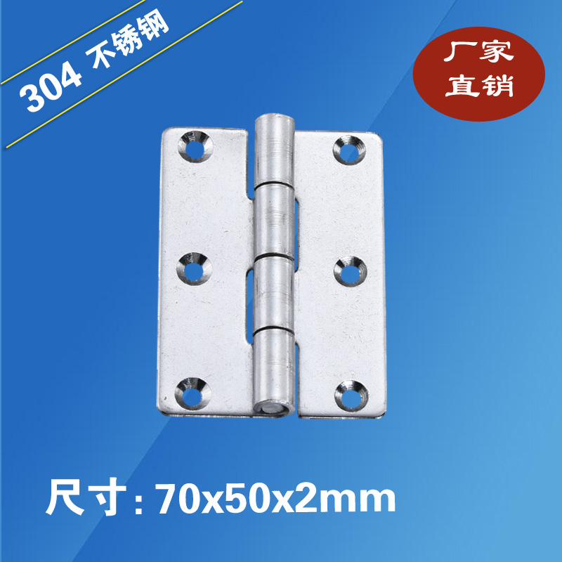 Welding non-porous 3 inch hinge 304 stainless steel thickened electrical cabinet door hardware fittings rounded industrial hinge 70*50