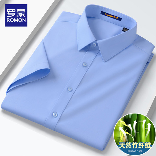 [Big Belly Covers the Flesh] Romon Men's Short-Sleeved Shirt, Business Casual, Professional, Non-Iron White Shirt, Men's Tiktok Same Style