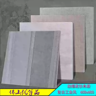 Foshan tile antique tile tile floor tiles 600x600 European style living room bedroom balcony non-slip wear-resistant floor tiles