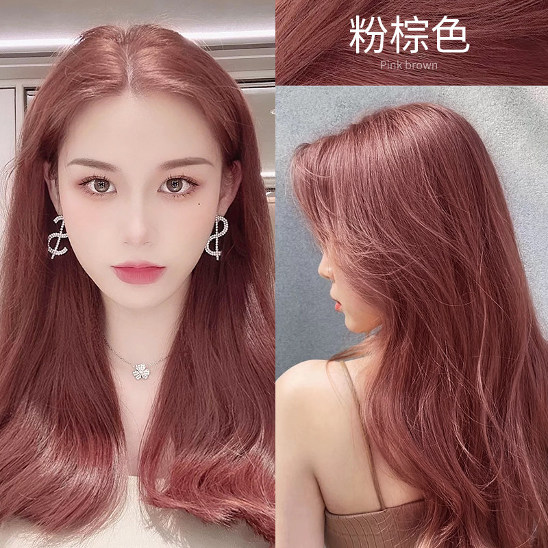 Gaggers Pink Brown Hair Dye Cream Free hair color Plants red brown Pure 2022 Pop color Conspicuous White Women Bubble