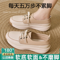 Grande carte Genuine Leather Thick Bottom Small Leather Shoes Pine Pastry Bottom 2024 Spring Autumn New Commute Leisure 100 Hitch British Wind Single Shoes Woman