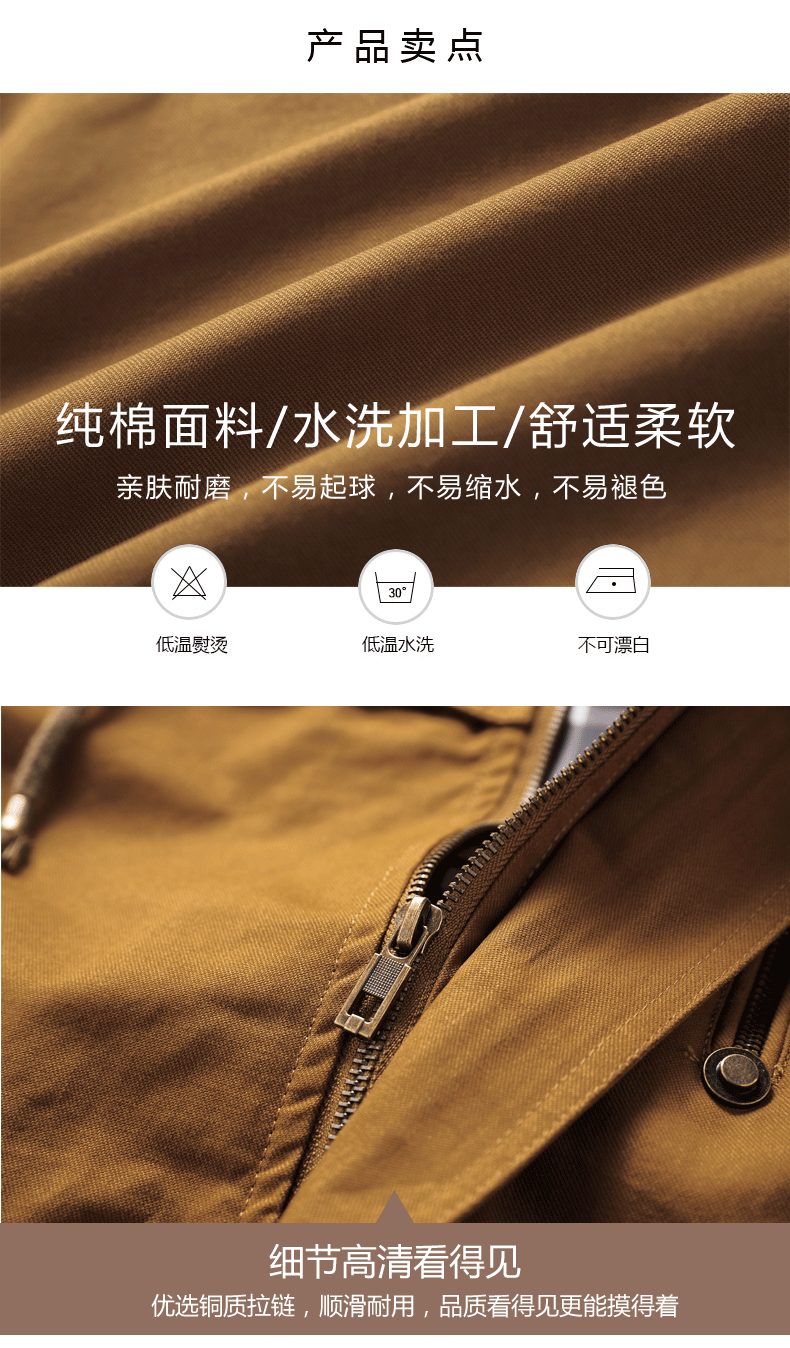 Blouson homme ROODIGOOGM    manches longues en Coton - Ref 3117228 Image 9