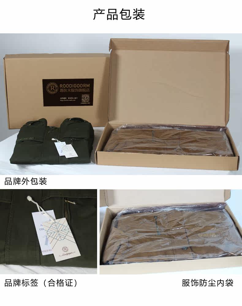 Blouson homme ROODIGOOGM    manches longues en Coton - Ref 3117228 Image 28