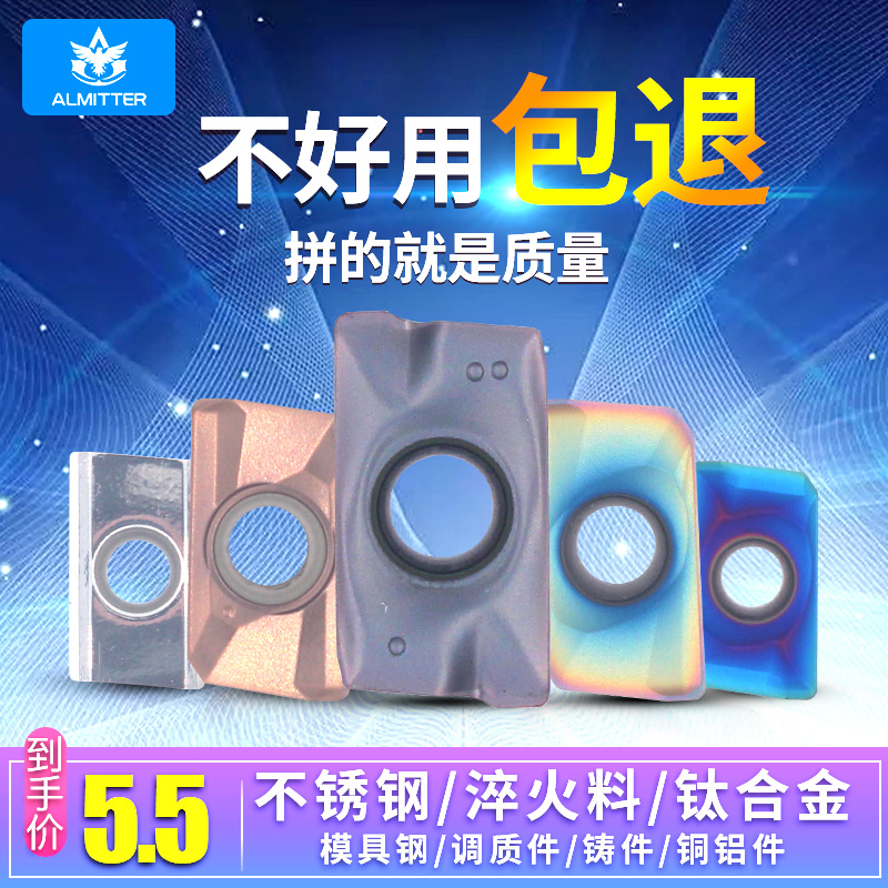 Numerical control milling cutter sheet CNC square shoulder R0 8xi knife grain APMT1135 1604PDER steel piece quenching material special