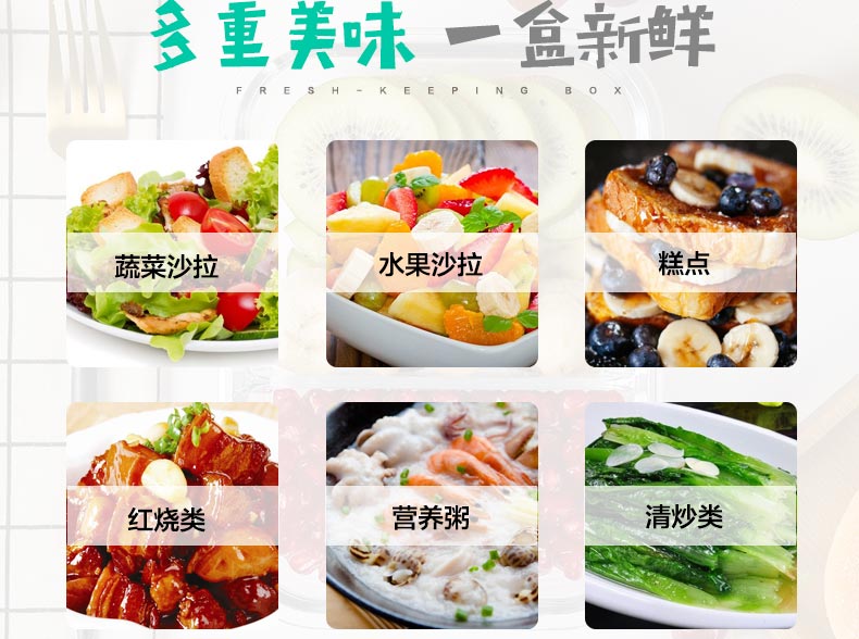 hộp ủ cơm Bốn gói Hộp cơm trưa bằng lò vi sóng Hộp bảo quản Lò vi sóng Bát thủy tinh có nắp Tủ lạnh Hình chữ nhật Hộp cơm trưa Hộp cơm Bento - Hộp cơm điện sưởi ấm cặp lồng ủ cơm