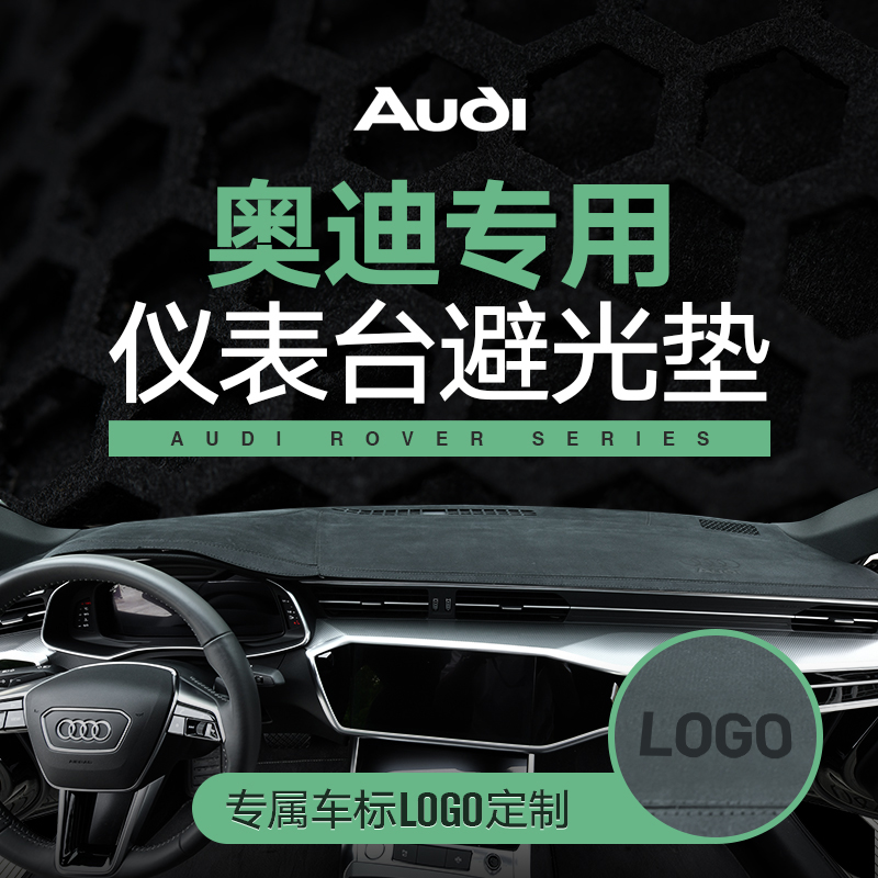 Audi q5l a6l a6l q7 q7 a3 q2l q3 q3 Working medium control meter Motors sunscreen photophobic cushion cooling