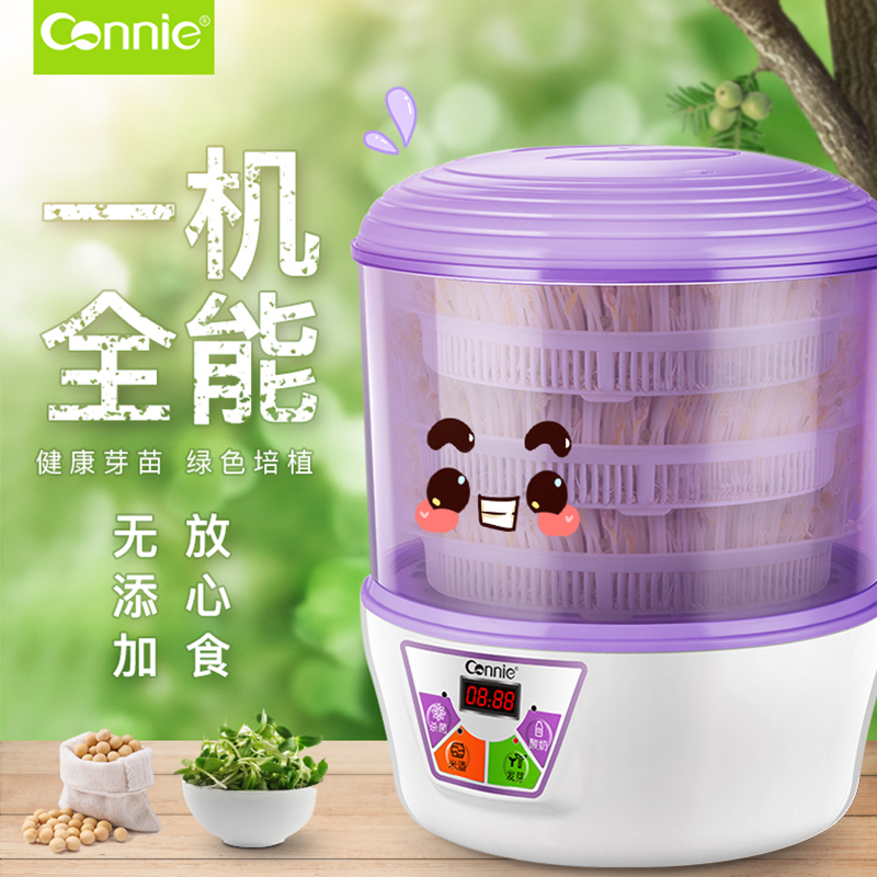 Kangli Bean Sprout Machine Intelligent Fully Automatic Qingkura Special Price Sprout Sprout bean sprout Bean Sprout bilayer Large-capacity Domestic