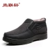 Giày vải Bắc Kinh mùa đông Giày cotton nam cao giúp đỡ cộng với giày nhung ấm cho nam Giày trung niên Giày chống trượt cho người già Giay cao