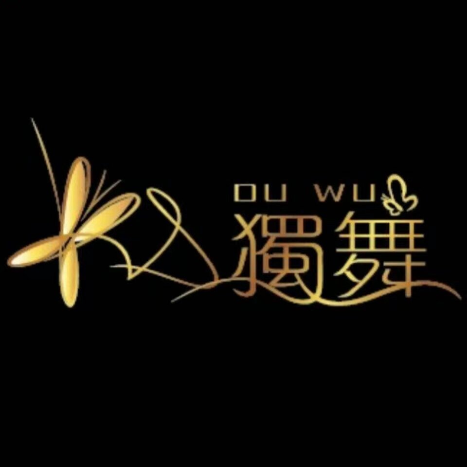 独舞家居生活馆