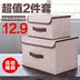 hop nhua Không dệt hộp lưu trữ hộp lưu trữ quần áo hộp lưu trữ quần áo lớn bao gồm các thiết bị gia dụng hộp vải lanh nghệ thuật hop nhua Trang chủ