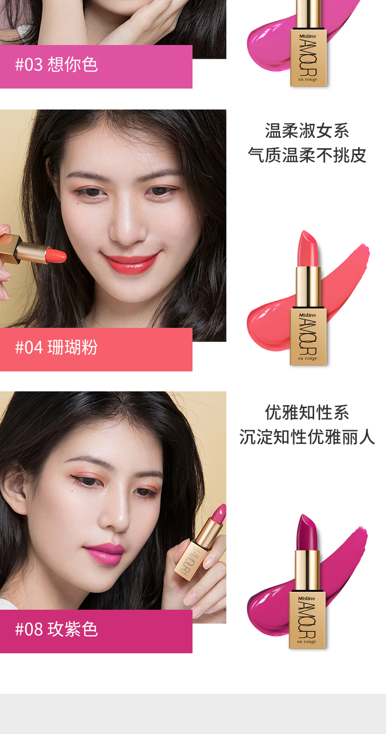 Bộ trang điểm Mistine của Thái nhỏ Gold Gold Son môi thứ 6 +12 Bảng phấn mắt màu giữ ẩm - Bộ trang điểm phấn phủ kiềm dầu innisfree