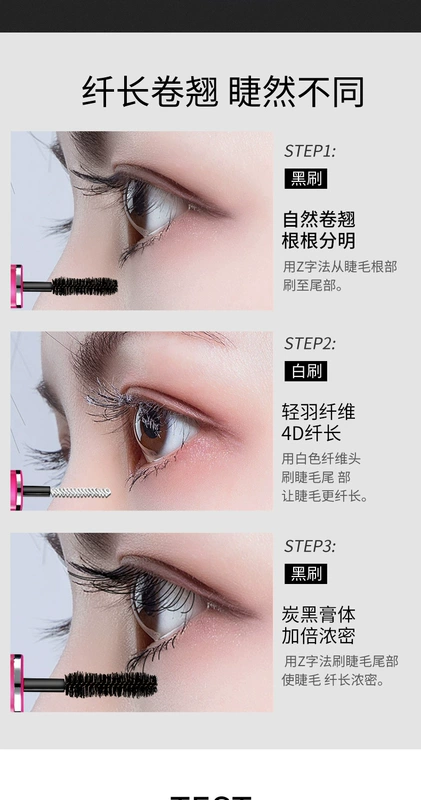 Thái Lan Mistine 4D đôi mascara nữ không thấm nước không nở vòng cong dày dày mã hóa dài - Kem Mascara / Revitalash