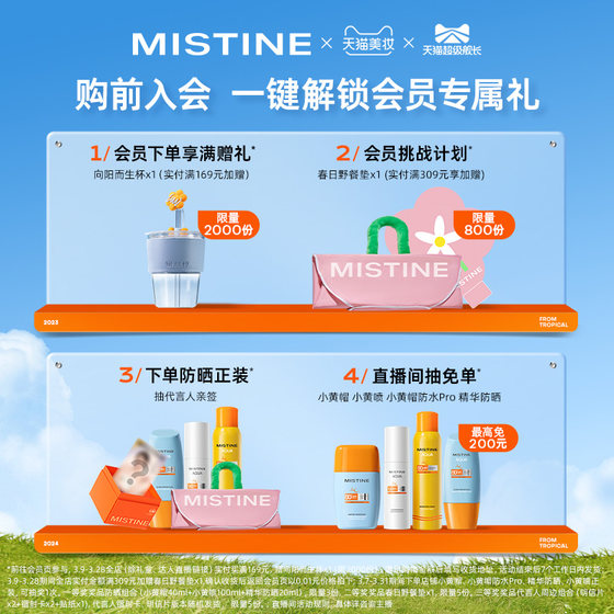 Mistine Thai Version Little Yellow Hat Sunscreen Cream SPF50+ Facial UV Protection Isolation Spring and Summer Female Mistine