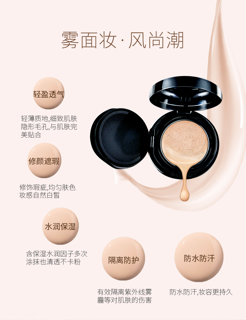 Thái Lan Mistine Maya air cushion BB cream 15g che khuyết điểm dưỡng ẩm kiểm soát dầu cách ly trang điểm CC nude trang điểm đích thực kem nền bb cream