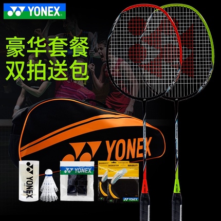 YONEX badminton racket YONEX men's and women's yy ultra-light full carbon durable adult racket ARC5I