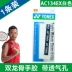 Miễn Phí Vận Chuyển Cầu Lông Yonex Vỗ Tay Keo YONEX Tay Cầm Da YY Câu Cá Chống Trơn Trượt Thấm Hút Mồ Hôi Quấn Dây AC108 bóng tennis dunlop hộp 4 quả Quần vợt