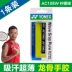 Miễn Phí Vận Chuyển Cầu Lông Yonex Vỗ Tay Keo YONEX Tay Cầm Da YY Câu Cá Chống Trơn Trượt Thấm Hút Mồ Hôi Quấn Dây AC108 bóng tennis dunlop hộp 4 quả Quần vợt