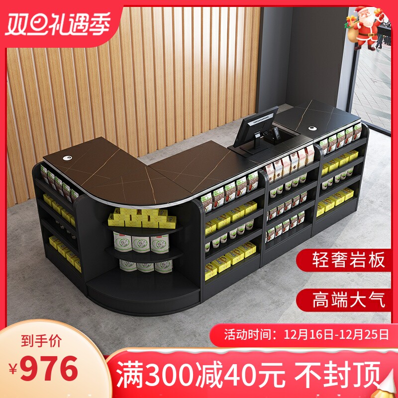 Convenience Store Collection Silver Desk Smoke Liquor Cabinet Modern Minimalist Corner Net Red Tides Rockboard Supermarket Shop Small Cashier Counter-Taobao