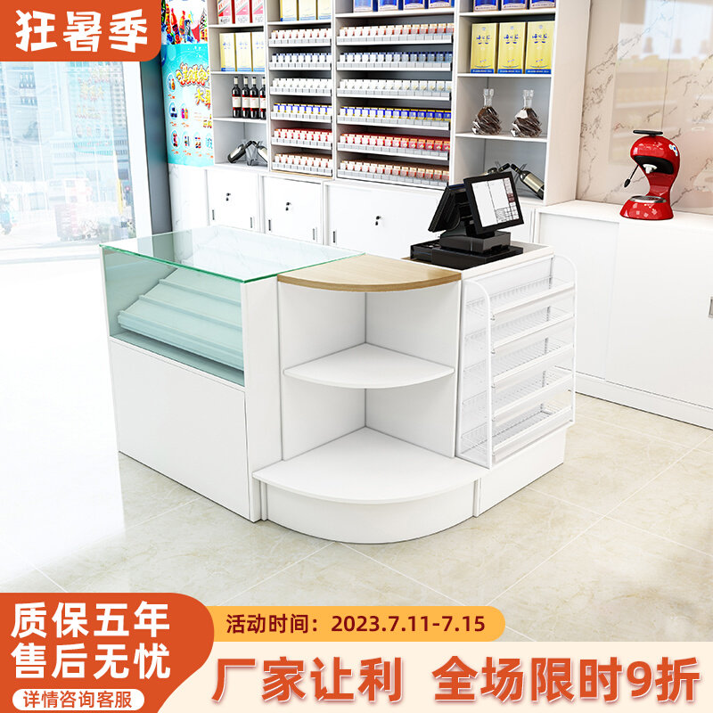 Convenience store cash register shop small tobacco and wine cabinet combination maternal and child store pharmacy corner small supermarket cashier counter