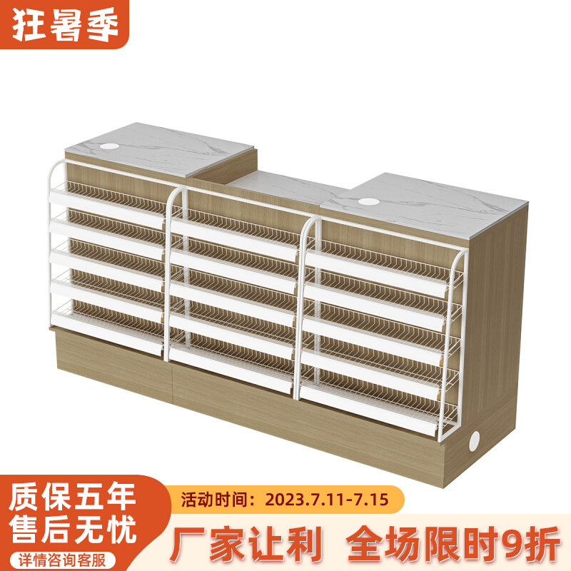 Convenience store cashier table tobacco and wine cabinet combination maternal and child store pharmacy corner small shop supermarket smoke cabinet cashier counter