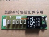 Midea refrigerator BCD-216TGESMA 221TGEM display board computer board 50230101008H original accessories