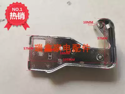 Original Aucma refrigerator new upper hinge upper door shaft upper hinge door shaft refrigerator door universal accessories